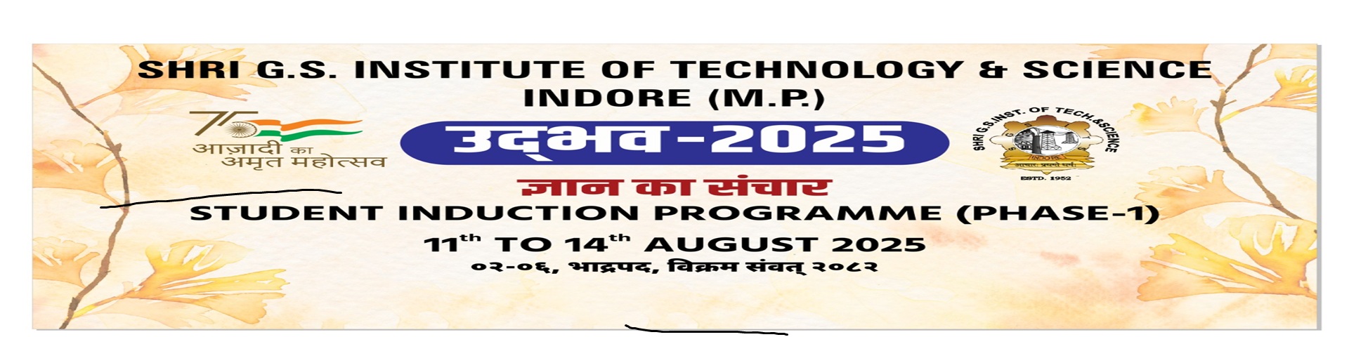 Induction