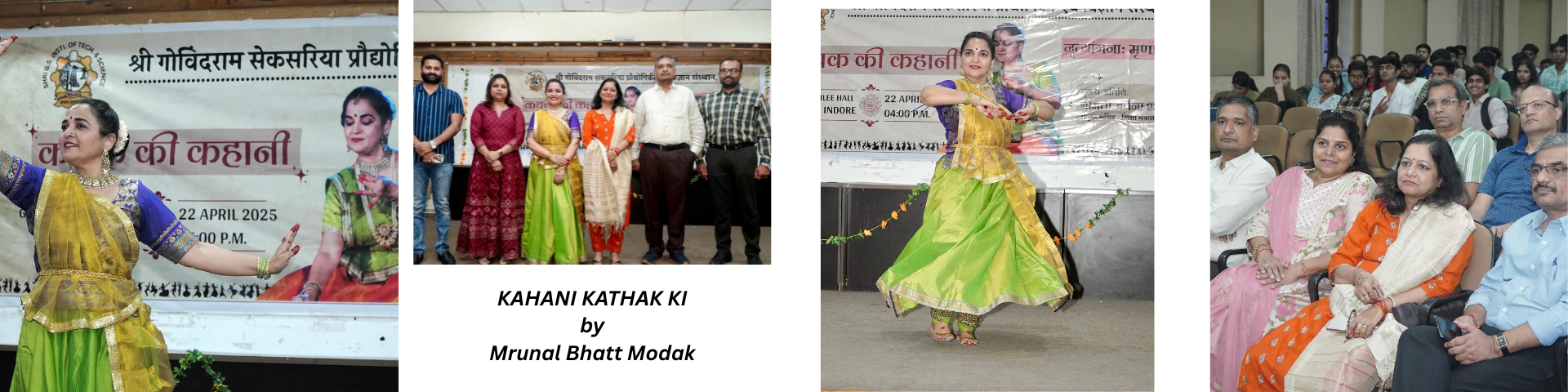 KATHAK